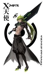 1boy abs absurdres angel aotu_world belt black_belt black_boots black_cape black_gloves black_jacket black_pants black_shirt boots cape character_name chinese_commentary chinese_text crop_top cropped_jacket fingerless_gloves full_body gloves greatsword green_hair groin halo highres holding holding_sword holding_weapon huge_weapon jacket long_hair looking_at_viewer low_ponytail male_focus navel over_shoulder pants ponytail red_eyes shirt simple_background solo standing stomach sword sword_over_shoulder underpec very_long_hair waist_cape waterrice11 weapon weapon_over_shoulder white_background xander_(aotu_world)