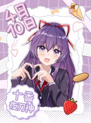 Rule 34 | 1girl, absurdres, black jacket, blazer, date a live, four-finger heart hands, hair ribbon, heart, heart hands, highres, ice cream crepe, jacket, kunshulucas, long hair, long sleeves, looking at viewer, neck ribbon, open mouth, ponytail, purple eyes, purple hair, raizen high school uniform, red ribbon, ribbon, school uniform, smile, solo, yatogami tohka