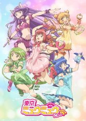 5girls aizawa_mint animal_ears bare_legs bare_shoulders bell blonde_hair boots cat_ears cat_tail fong_pudding fujiwara_zakuro green_eyes green_hair jumping legs magical_girl mew_ichigo mew_lettuce mew_mint mew_pudding mew_zakuro midorikawa_lettuce miniskirt momomiya_ichigo monkey_tail multiple_girls purple_eyes purple_hair red_eyes red_hair skirt tail thick_thighs thighband thighs tokyo_mew_mew tokyo_mew_mew_new wolf_ears wolf_tail yellow_eyes