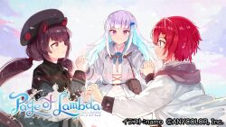 3girls :3 ange_katrina animal_ears artist_name belt belt_pouch blue_bow blue_bowtie blue_hair blunt_bangs blush bow bowtie brown_bag brown_belt brown_hair closed_mouth coat colored_inner_hair commentary_request copyright_name copyright_notice dog_ears dress green_vest grey_coat grey_hat hair_ornament hands_up hat holding_hands interlocked_fingers inui_toko lize_helesta long_hair long_sidelocks long_sleeves low_twintails multicolored_hair multiple_girls namo_(goodbyetears) nijisanji official_alternate_costume official_art page_of_lambda pouch profile purple_background purple_eyes red_hair sanbaka_(nijisanji) short_hair sidelocks smile streaked_hair title triangle_hair_ornament twintails two-tone_hair very_long_hair vest virtual_youtuber white_background white_coat white_dress white_hair yellow_eyes