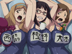 3girls ao_no_exorcist arms_up between_breasts black_hair blonde_hair blue_one-piece_swimsuit breasts brown_hair carrot cleavage flower food food_on_body glasses hair_flower hair_ornament hairband kashino_(ao_no_exorcist) large_breasts long_hair multiple_girls nishiwaki_(ao_no_exorcist) octopus omoto_(ao_no_exorcist) one-piece_swimsuit radish restrained samidaredou scared swimsuit tentacles