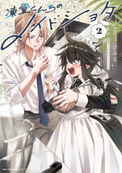 Rule 34 | 2boys, :d, :q, age difference, ahoge, apron, artist name, baking, belt, black dress, black hair, blonde hair, blue eyes, blue necktie, blush, bowl, breast pocket, brown pants, collared shirt, commentary request, copyright name, cover, cover page, cream, cream on face, cream on hands, crossdressing, curtained hair, dress, ferea bimi, food, food on face, frilled apron, frills, height difference, highres, holding, holding bowl, holding whisk, indoors, kitchen, long hair, long sidelocks, looking at another, maid, maid apron, maid headdress, male focus, male maid, manga cover, mao (toudou-kun chi no maid shota), medium hair, mixing, mixing bowl, multiple boys, necktie, official art, open mouth, pants, parted bangs, pocket, ponytail, school uniform, second-party source, shirt, shirt tucked in, short ponytail, sidelocks, smile, spill, standing, teeth, thumbs up, title, tongue, tongue out, toudou-kun chi no maid shota, toudou rennosuke, trap, upper teeth only, v-shaped eyebrows, whisk, whisking, white apron, white headdress, white shirt