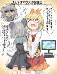 2girls absurdres afterimage animal_ears animal_print black_hair black_skirt bliss_(image) blonde_hair blush capelet commentary_request computer_keyboard computer_mouse crying drooling grey_capelet grey_hair highres long_sleeves medium_hair microsoft_windows monitor motion_blur motion_lines mouse_ears mouse_girl mouse_tail mouth_drool multicolored_hair multiple_girls nazrin open_mouth red_eyes skirt speech_bubble streaked_hair streaming_tears sweatdrop tail tears tiger_print toramaru_shou touhou translated two-tone_hair wide_sleeves windows_xp youyume-kun