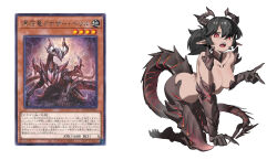 1girl all_fours black_hair hjjeon02 horns monster_girl pointy_ears red_eyes tail topless_female white_background yu-gi-oh!