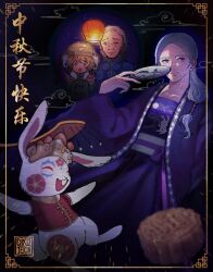 1girl 2boys absurdres alternate_costume artist_name blonde_hair border brown_eyes brown_hat child closed_eyes closed_mouth clothing_request commentary dixoterin english_commentary eyelashes fingernails grey_hair hat highres holding kurashiki_akane kyokugen_dasshutsu kyokugen_dasshutsu_adv:_zennin_shibou_desu lantern long_hair mid-autumn_festival mooncake multiple_boys old old_man old_woman open_mouth purple_eyes quark_(kyokugen_dasshutsu) rabbit red_shirt shirt short_hair smile spoilers tenmyouji_(kyokugen_dasshutsu) translation_request wrinkled_skin zero_iii