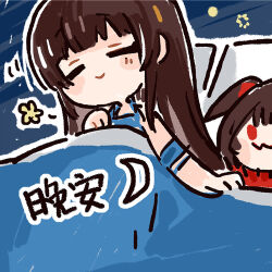1girl blanket blush_stickers breasts brown_hair character_doll chibi chibi_only chinese_commentary cui_pi_zha_xia_qiu daiyan_(neural_cloud) girls&#039;_frontline girls&#039;_frontline_neural_cloud hairband jiangyu_(neural_cloud) large_breasts official_art pillow second-party_source smile solo type_95_(girls&#039;_frontline) type_97_(girls&#039;_frontline) under_covers