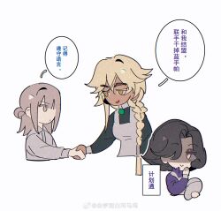Rule 34 | 3girls, apron, argus (reverse:1999), black hair, blonde hair, braid, chibi, chinese text, cropped torso, dark-skinned female, dark skin, dress, green dress, grey hair, grey shirt, hair bun, hair over one eye, hair over shoulder, hand up, handshake, highres, hl (iamawhitehippo), long hair, looking to the side, maid, multiple girls, one eye covered, pink eyes, purple dress, reverse:1999, shaded face, shirt, short hair, single braid, single side bun, smile, speech bubble, translation request, tuesday (reverse:1999), upper body, vertin (reverse:1999), watermark, weibo watermark, white apron, white background, yellow eyes