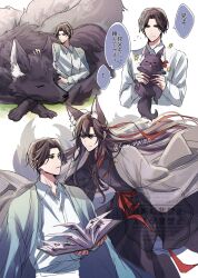 Rule 34 | !, ..., 2boys, alternate universe, animal, animal ear fluff, animal ears, animalization, aqua coat, black hair, black hanfu, book, brown eyes, brown hair, chinese clothes, closed mouth, coat, coat on shoulders, collared shirt, floating, floating hair, fox, fox boy, fox ears, fox tail, grey coat, hair down, hair ribbon, half updo, hanfu, highres, holding, holding animal, holding book, kemonomimi mode, kitsune, kyuubi, lan wangji, long hair, long sleeves, looking at another, male focus, modao zushi, multiple boys, multiple tails, multiple views, official alternate costume, official alternate hairstyle, open book, oversized animal, parted lips, petting, reading, red ribbon, red sash, ribbon, robe, sash, semiusa1010, shirt, short hair, sidelocks, simple background, sitting, smile, speech bubble, spoken ellipsis, spoken exclamation mark, standing, tail, twitter username, watermark, wei wuxian, wei wuxian (yiling laozu), white background, white shirt, wide sleeves, yaoi