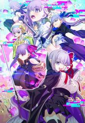 6+girls aora armored_boots bandage_over_one_eye bandaged_arm bandaged_head bandages bare_shoulders bb_(fate) bb_(fate/extra) black_coat black_jacket black_skirt black_thighhighs blue_eyes blue_ribbon blush boots bow breasts claw_(weapon) claws coat collar collared_shirt criss-cross_halter cropped_jacket fate/extra fate/extra_ccc fate/extra_ccc_fox_tail fate/grand_order fate_(series) giant giantess glasses gloves green_kimono hair_bow hair_ribbon halterneck hat high-waist_skirt highres huge_breasts jacket japanese_clothes kazuradrop_(fate) kazuradrop_(first_ascension)_(fate) kimono kingprotea_(fate) large_breasts long_hair long_sleeves looking_at_viewer meltryllis_(fate) moss multiple_girls naked_bandage navel neck_ribbon o-ring one_eye_closed open_clothes open_coat open_mouth passionlip_(fate) pink_eyes pink_ribbon pointer popped_collar prosthesis prosthetic_leg purple_eyes purple_hair red_ribbon ribbon sailor_collar shirt short_hair short_kimono skirt sleeves_past_fingers sleeves_past_wrists small_breasts smile tassel thighhighs thighs tongue tongue_out very_long_hair violet_(fate) weapon white_gloves white_hat white_sailor_collar white_shirt wide_sleeves yellow_bow