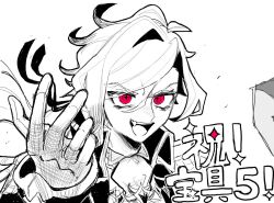 +_+ 1boy ascot blush coat edmond_dantes_(fate) evil_smile eyes_visible_through_hair fang fate/grand_order fate_(series) furrowed_brow gloves hair_ribbon hand_up long_hair long_sleeves looking_at_viewer low_ponytail male_focus monochrome open_mouth outstretched_hand ponytail portrait red_eyes ribbon simple_background single_hair_intake smile solo spot_color symbol-shaped_pupils the_count_of_monte_cristo_(fate) the_count_of_monte_cristo_(second_ascension)_(fate) translation_request tunamayo_0nigir v-shaped_eyebrows