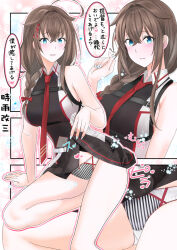 Rule 34 | 1girl, ahoge, belt, black serafuku, blue eyes, blush, braid, breasts, brown hair, clothes lift, commentary request, hair between eyes, hair flaps, hair ornament, hair over shoulder, kantai collection, lifting own clothes, long hair, looking at viewer, multiple views, necktie, panties, red necktie, school uniform, serafuku, shigure (kancolle), shigure kai san (kancolle), shirt, single braid, skirt, skirt lift, sleeveless, sleeveless shirt, smile, solo, striped clothes, striped panties, takase asagiri, translation request, twirling hair, two-tone shirt, underwear, vertical-striped clothes, vertical-striped panties, white belt