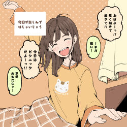Rule 34 | 1girl, blush, brown hair, closed eyes, curtains, excited, highres, long sleeves, original, solo, talking, waking up