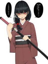 1girl black_hair bob_cut braid cigarette flat_chest glint glowing glowing_eyes heiya_desu highres holding holding_sheath holding_sword holding_weapon japanese_clothes katana kimono limbus_company long_hair long_sleeves looking_at_viewer obi obiage obijime open_mouth partially_shaded_face project_moon red_eyes red_kimono ryoshu_(project_moon) sash sheath side_braid simple_background smoke solo sparkle speech_bubble sword translation_request unsheathing weapon white_background wide_sleeves
