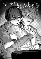 2boys alien_stage armband bad_tag bandaid bandaid_on_face collared_shirt commentary double-parted_bangs e/m=c fang fingernails greyscale hair_between_eyes hashtag-only_commentary headphones headphones_around_neck heart highres ivan_(alien_stage) long_sleeves looking_at_another looking_to_the_side male_focus monochrome multiple_boys necktie nervous_sweating open_collar open_mouth shirt sleeves_past_wrists sweat teeth till_(alien_stage) translation_request upper_body wing_collar yaoi
