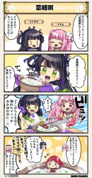 &gt;_&lt; 4koma :d :o ^^^ ^_^ black_hair blunt_bangs character_name closed_eyes comic cooking_pot costume_request detached_sleeves double_bun flower flower_knight_girl food gloves green_eyes hair_bun hair_flower hair_ornament hair_ribbon hair_rings hime_cut holding holding_cooking_pot hood in_food japanese_clothes kimono long_hair looking_at_viewer mini_person minigirl mittens open_mouth pink_hair plum_(flower_knight_girl) pot purple_gloves purple_mittens rangiku_(flower_knight_girl) red_hood ribbon smile speech_bubble steam tagme translation_request unworn_gloves wide_sleeves |_|