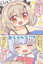 2girls 2koma :d ^_^ aneka_(madoka_magica) bad_id bad_twitter_id bare_shoulders blue_hair blush bow brown_eyes brown_hair closed_eyes collared_shirt comic fang hair_between_eyes hair_intakes hair_ornament heart index_finger_raised irina_kush long_hair magia_record:_mahou_shoujo_madoka_magica_gaiden mahou_shoujo_madoka_magica multiple_girls open_mouth reverse_(bluefencer) shirt smile sparkle star_(symbol) tray twintails two_side_up white_shirt
