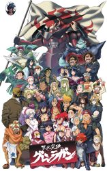 00s 6+boys 6+girls absolutely_everyone adiane ailac_coega attenborough_cortitch barinbo boota_(ttgl) commentary_request cybela_kuto cytomander darry_adai dayakka dress everyone flag gabal_docker gimmy_adai guame guinble gurren-lagann insyu jogan kamina_(ttgl) kidd_coega kinon_bachika kittan_bachika kiyal_bachika kiyoh_bachika leeron_littner leite_jokin lordgenome makken mecha memusu multiple_boys multiple_girls nia_teppelin old_coco robot rossiu_adai simon_(ttgl) tengen_toppa_gurren_lagann tetsukan thymilph tsuuma viral_(ttgl) wedding_dress yoko_littner zoushi_kanai