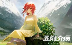 1girl bare_shoulders chiyu_(synthesizer_v) dress highres medium5 non-web_source synthesizer_v