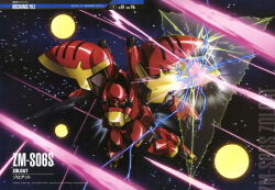 abe_shingo artist_name beam_rifle beam_shield character_name copyright_name energy_beam energy_gun english_text explosion glint gundam gundam_perfect_file machinery mecha mecha_focus mixed-language_text mobile_suit no_humans robot science_fiction space star_(sky) thrusters vernier_thrusters victory_gundam weapon zanscare zero_gravity zoloat