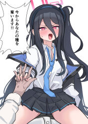 1boy 1girl black_hair black_skirt blue_archive blush collared_shirt heart heart-shaped_pupils highres holding_hands kei_(blue_archive) long_hair necktie one_side_up open_mouth peppo-mk3 pleated_skirt pov shirt skirt solo_focus sweat symbol-shaped_pupils translated white_shirt