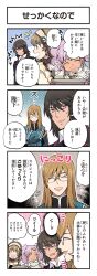 2boys 2girls 4koma black_hair brown_hair closed_eyes comic dark_skin food furigana gaius_(tales) game_cg glasses green_eyes hairband highres jade_curtiss kirai_y leia_rolando meredy_(tales) multiple_boys multiple_girls non-web_source notice_lines official_art open_mouth purple_hair red_eyes shaded_face smile sparkle steam tales_of_(series) tales_of_asteria tales_of_eternia tales_of_the_abyss tales_of_xillia tales_of_xillia_2 teeth translated upper_teeth_only