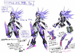 1boy armor azure_striker_gunvolt azure_striker_gunvolt_2 black_armor black_sclera colored_sclera concept_art full_body ghauri_(gunvolt) headgear long_hair male_focus multiple_views official_art purple_eyes purple_hair reference_sheet simple_background white_background