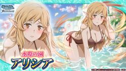 1girl alicia_forestlight bare_shoulders blonde_hair blush breasts brown_eyes brown_one-piece_swimsuit casual_one-piece_swimsuit cleavage danmachi_memoria_freese dungeon_ni_deai_wo_motomeru_no_wa_machigatteiru_darou_ka elf embarrassed hand_in_own_hair kneeling large_breasts long_hair looking_at_viewer ocean official_alternate_costume official_art one-piece_swimsuit partially_submerged pointy_ears second-party_source side-tie_one-piece_swimsuit solo swimsuit thighs water