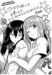 2girls black_hair blush closed_mouth exotic_eyes greyscale highres hongou_hina hug isshou_senkin japanese_text long_hair monochrome multiple_girls official_art one_eye_closed pink_eyes school_uniform serious smile star-shaped_pupils star_(symbol) sweat sweater symbol-shaped_pupils tenma_nozomi very_long_hair white_background