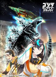 Rule 34 | 1boy, 1girl, black hair, blue hair, character name, character request, copyright request, drill, elbow spikes, giant, giant monster, glowing, godzilla, godzilla (galaxy odyssey), godzilla (series), godzilla galaxy odyssey, goutengou, grey eyes, highres, ishiguchi juu, jaw, kaido miyu, kaiju, long hair, long tail, military vehicle, monster, multicolored hair, official art, orange eyes, osaki shinya, scar, scar across eye, scar on face, ship, short hair, super atragon, tail, warship, watercraft, white hair