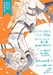 1girl :d asymmetrical_gloves black_thighhighs blue_eyes character_request commentary_request crop_top elbow_gloves eye_mask gloves grey_gloves grey_hair grey_socks half_mask harapeko_shoujo_to_tantei_to highres looking_at_viewer mask navel open_mouth orange_background rino_cnc shirt short_shorts shorts single_elbow_glove single_sock single_thighhigh sleeveless sleeveless_shirt smile socks solo thighhighs translation_request twitter_username two-tone_background upside-down white_background white_shirt white_shorts