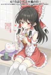 Rule 34 | 1girl, absurdres, arrow (symbol), ascot, black hair, bow, commentary, detached sleeves, eating, food, frilled hair tubes, frills, hair bow, hair tubes, hakurei reimu, heart, highres, holding, holding food, konpaku youmu, konpaku youmu (ghost), long hair, red bow, red eyes, red skirt, skirt, solo, thighhighs, touhou, translated, white sleeves, white thighhighs, yellow ascot, youmu-kun