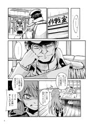 ... 10s 1boy 1girl admiral_(kancolle) akashi_(kancolle) arms_behind_back comic elbow_rest epaulettes greyscale hakama hakama_short_skirt hakama_skirt hat high_collar indoors inkwell jacket jacket_on_shoulders japanese_clothes kantai_collection long_hair military military_hat military_uniform monochrome peaked_cap reading school_uniform serafuku shaded_face short_hair sidelocks sitting skirt spoken_ellipsis surprised sweatdrop thighhighs translation_request zepher_(makegumi_club)