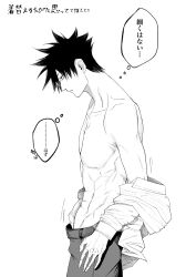 Rule 34 | 1boy, abs, closed mouth, collarbone, commentary request, from side, fushiguro megumi, greyscale, highres, jujutsu kaisen, looking down, male focus, monochrome, no nipples, omoti22204872, pants, pectorals, shirt, short hair, simple background, solo, speech bubble, spiked hair, standing, thought bubble, toned, toned male, translation request, unworn shirt, white background