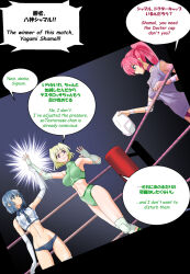 3girls artist_request catfight character_request english_text groin multiple_girls shamal speech_bubble tagme wrestling