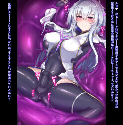 1futa alternate_breast_size black_leotard blush breasts cameltoe covered_navel fate/grand_order fate/prototype fate_(series) futanari highleg highleg_leotard highres hip_vent kutan large_breasts leotard leotard_under_clothes long_hair lying m_legs merlin_(fate/prototype) navel on_back penis purple_eyes restrained shiny_clothes slime_(creature) slime_(substance) smile solo spread_legs sweat torn torn_clothes white_hair wide_spread_legs
