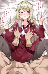1boy 1girl absurdres assault_lily bed_sheet belt belt_buckle blonde_hair blush breasts brown_pantyhose brown_sailor_collar buckle clothed_female_nude_male clothed_sex collarbone commentary_request disembodied_hand grabbing_another&#039;s_breast groping hair_spread_out hands_up heart heavy_breathing hetero high-waist_skirt highres implied_sex kanba_girls_high_school_uniform large_breasts legs_up long_hair long_sleeves looking_at_viewer lying miniskirt miyagawa_takane motion_lines necktie nude on_back open_belt pantyhose parted_lips pillow pov purple_eyes red_belt red_shirt red_skirt sailor_collar school_uniform serafuku sex sheet_grab shirt short_necktie sidelocks skirt solo_focus speech_bubble spoken_heart spread_legs translation_request very_long_hair white_necktie ya-man