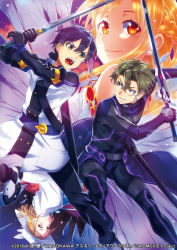 Rule 34 | 2boys, 2girls, asuna (sao), augma, battle, black bodysuit, black gloves, black hair, black pants, bodysuit, braid, brown eyes, brown hair, cape, cleaned, closed mouth, dark green hair, eiji (sao), gloves, hair between eyes, hat, holding, holding sword, holding weapon, is ii, kirito, long sleeves, looking at viewer, multiple boys, multiple girls, official art, open mouth, pants, purple cape, shigemura yuuna, short hair, sidelocks, smile, spiked hair, sword, sword art online, sword art online the movie: ordinal scale, upside-down, v-shaped eyebrows, waist cape, weapon, white headwear