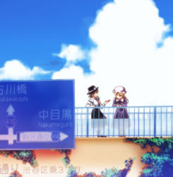 2girls blonde_hair blue_sky bridge brown_hair cloud day dress hat juliet_sleeves long_sleeves maribel_hearn mob_cap multiple_girls pedestrian_bridge puffy_sleeves purple_dress road_sign satou_yuuki shibuya_(tokyo) shirt sign skirt sky tokyo_(city) touhou usami_renko