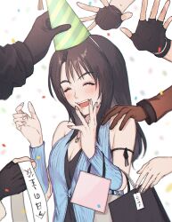ah_yoshimizu arm_ribbon bag birthday black_hair black_ribbon blush closed_eyes confetti detached_sleeves elbow_carry final_fantasy final_fantasy_viii hand_on_own_face hands_up happy hat highres holding holding_bag irvine_kinneas jewelry long_hair multicolored_hair necklace open_mouth paper_bag party_hat quistis_trepe reaching ribbon ring ring_necklace rinoa_heartilly selphie_tilmitt sleeveless_duster smile squall_leonhart streaked_hair translation_request upper_body white_background zell_dincht