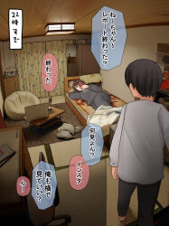 1boy 1girl barefoot black_hair black_pants black_shirt brother_and_sister brown_hair cellphone commentary_request computer curtains expressionless highres holding holding_phone indoors laptop long_sleeves looking_at_phone lying mejikara_scene on_bed on_side original pants phone shirt siblings speech_bubble tatami translation_request