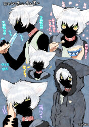 2boys animal_collar animal_ears black_fur blue_background body_fur cat_boy cat_ears cat_tail claws collar commentary_request feeding food fur-trimmed_hood fur_trim furry furry_male green_eyes hand_on_another&#039;s_cheek hand_on_another&#039;s_face hituzirobo hood hood_up jacket licking looking_at_viewer male_focus multicolored_eyes multiple_boys multiple_views original pet_food popsicle short_hair slit_pupils tail tongue tongue_out translation_request white_hair yellow_eyes