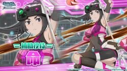 Rule 34 | 1girl, arm up, armor, armpits, ass, black bodysuit, black gloves, black hair, bodysuit, boots, breasts, cleavage cutout, clothing cutout, covered navel, danmachi memoria freese, dungeon ni deai wo motomeru no wa machigatteiru darou ka, elbow gloves, faulds, gloves, head-mounted display, knee pads, long hair, looking at viewer, medium breasts, official art, ponytail, purple eyes, second-party source, sideboob, sleeveless, sleeveless bodysuit, solo, water drop, yamato mikoto