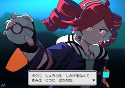 Rule 34 | 1girl, ahoge, black gloves, black jacket, blue background, blue eyes, dialogue box, drill hair, fingerless gloves, gloves, grey shirt, highres, holding, holding poke ball, jacket, jewelry, kasane teto, long sleeves, looking at viewer, luxury ball, necklace, nintendo, poke ball, pokemon, project voltage, red hair, rival teto (project voltage), sato (r017xts117), shirt, solo, symbol-shaped pupils, translation request, triangle-shaped pupils, twin drills, utau, vocaloid
