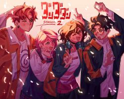 2boys 2girls ayase_momo black_choker black_hair blush brown_hair choker commentary copyright_name dandadan earrings english_commentary enjoji_jin glasses glint hair_between_eyes index_finger_raised jacket jewelry lecii_(vallychie) long_sleeves looking_at_another looking_at_viewer multiple_boys multiple_girls one_eye_closed open_clothes open_jacket open_mouth pink_hair puckered_lips red_hair round_eyewear shiratori_aira_(dandadan) shirt short_hair sweatdrop takakura_ken_(dandadan) upper_body white_shirt yellow_arm_warmers