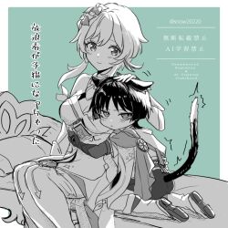 1boy 1girl :&gt; :&lt; aged_down animal_ear_fluff animal_ears animal_print aqua_background arm_around_waist arm_at_side armor arrow_print bare_shoulders belt bird_print blunt_ends blush border breasts bridal_gauntlets cape cat_ears cat_tail cleavage closed_mouth collarbone dress eyelashes flower furisode genshin_impact hair_flower hair_ornament halterneck headpat height_difference hug_from_side japanese_armor japanese_clothes kimono kneeling kote leg_warmers leggings looking_at_another looking_at_viewer looking_down lumine_(genshin_impact) medium_breasts monochrome on_bed pillow rope sandals sash scaramouche_(genshin_impact) scarf short_hair short_hair_with_long_locks short_sleeves shorts sidelocks sitting smile snow20200 tail thighhighs twitching vambraces wanderer_(genshin_impact) watermark white_border zouri