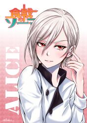 1girl absurdres bokku97 character_name chef commentary copyright_name english_commentary gradient_background grey_hair hair_between_eyes hand_on_own_ear highres light_blush long_sleeves nakiri_alice pink_background pink_nails red_eyes shirt shokugeki_no_souma short_hair smile smug solo white_shirt white_sleeves