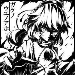1girl akagi_(sk0127aho) breasts closed_mouth greyscale long_sleeves looking_at_viewer medium_hair monochrome mononobe_no_futo reitaisai simple_background small_breasts solo touhou turtleneck upper_body