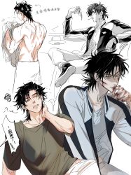 1boy absurdres arrow_(symbol) back black_hair black_jacket black_shirt black_shoes bleeding blood blood_on_face blood_on_hands cheng_xiaoshi chinese_commentary chinese_text closed_eyes crossed_legs cup cuts dashengxiansheng foam hand_on_own_chin hand_on_own_neck highres holding holding_photo holding_towel injury jacket long_sleeves looking_at_object looking_at_viewer looking_back male_focus messy_hair mouth_hold multicolored_jacket multiple_views open_clothes open_jacket pants parted_lips partially_colored photo_(object) plate ponytail saliva shiguang_dailiren shirt shoes short_hair short_ponytail simple_background sitting speech_bubble squiggle sweat t-shirt table toned toned_male topless_male towel towel_around_waist wet wet_hair white_background white_jacket white_pants white_shirt wiping_face yellow_eyes