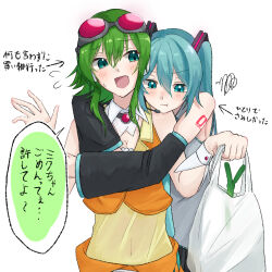 2girls :t bag blue_eyes blue_hair breasts brooch cleavage commentary_request detached_collar detached_sleeves goggles goggles_on_head green_hair grocery_bag gumi hair_ornament hatsune_miku headset highres holding holding_bag hug hug_from_behind ichika_shiiro jewelry long_hair long_sleeves looking_at_another looking_to_the_side multiple_girls navel nervous_smile open_mouth plastic_bag see-through_clothes see-through_shirt shirt shopping_bag sleeveless sleeveless_shirt smile spring_onion squiggle sweat translation_request twintails v-shaped_eyebrows vocaloid wrist_cuffs yuri
