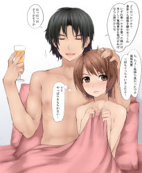 Rule 34 | 1boy, 1girl, abs, abubu, aftersex, alcohol, bed, black hair, blush, brown eyes, brown hair, champagne, closed eyes, covering breasts, covering privates, glass, hand on another&#039;s head, hosaka (minami-ke), maki (minami-ke), minami-ke, nude, pillow, short hair, speech bubble, thought bubble, translated, under covers